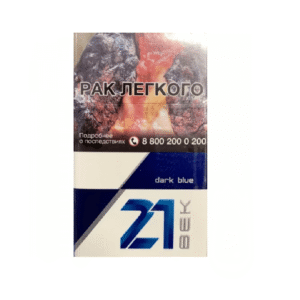 Сигареты 21 Век Dark Blue (N12)