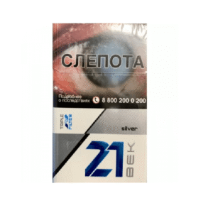 Сигареты 21 Век Silver (N4)