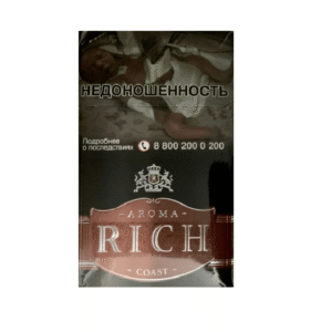Сигареты Aroma Rich Irish Coffee Coast