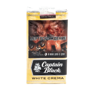 Сигареты Captain Black White Crema