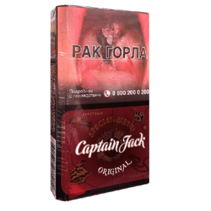 Сигареты Captain Jack Original Superslims