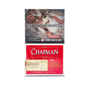 Сигареты Chapman Red