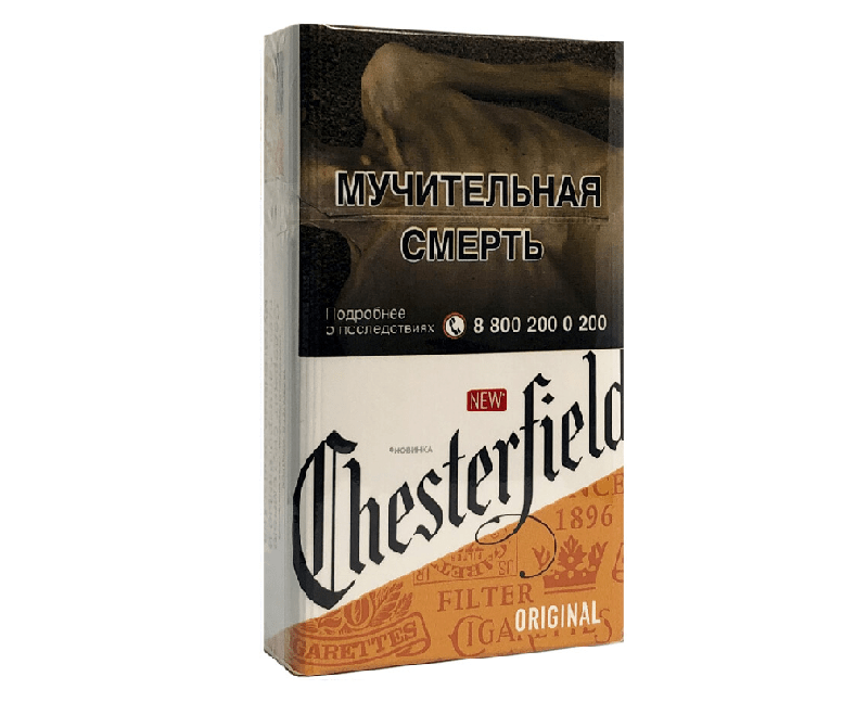 Сигареты Chesterfield Original Сигареты Chesterfield Original