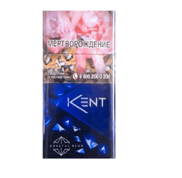 Сигареты Kent Crystal Blue Сигареты Kent Crystal Blue