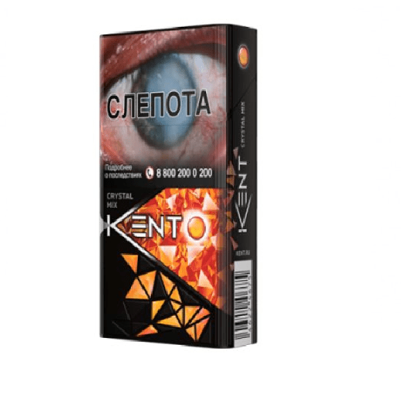 Сигареты Kent Crystal Mix Orange Сигареты Kent Crystal Mix Orange