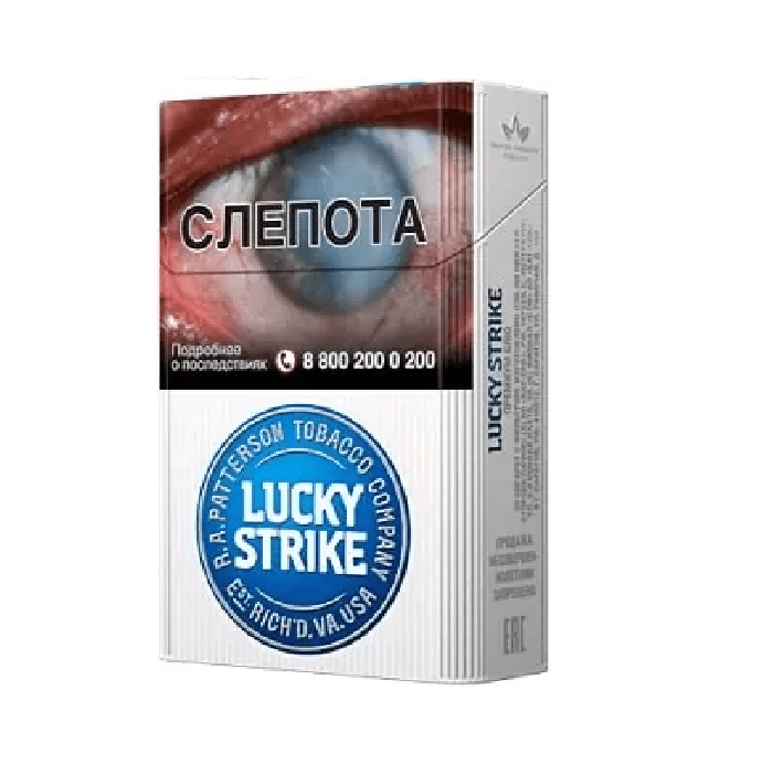 Сигареты Lucky Strike Blue Сигареты Lucky Strike Blue
