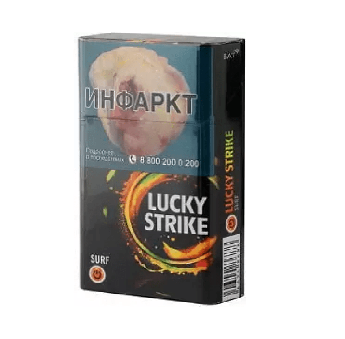 Сигареты Lucky Strike Surf Сигареты Lucky Strike Surf