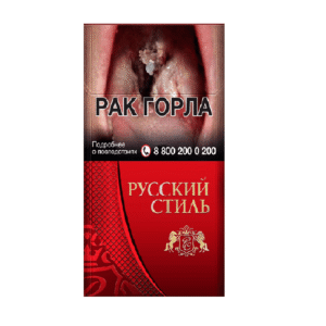 Сигареты Русский Стиль 100мм