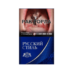 Сигареты Русский Стиль Эталон Компакт