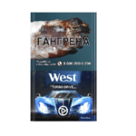 Сигареты West Turbo Drive Rich Blue