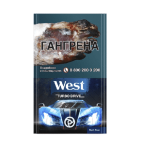 Сигареты West Turbo Drive Rich Blue