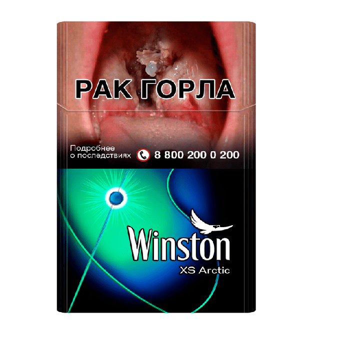 Сигареты Winston XS Arctic Сигареты Winston XS Arctic