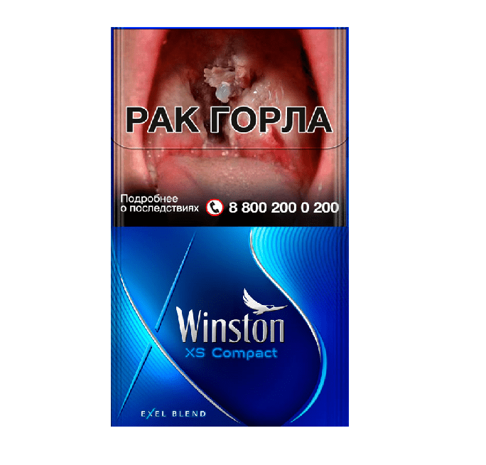Сигареты Winston XS Compact Blue Сигареты Winston XS Compact Blue