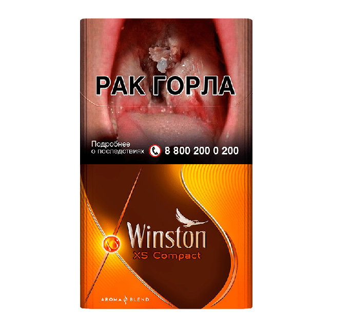Сигареты Winston XS Compact Costa Сигареты Winston XS Compact Costa