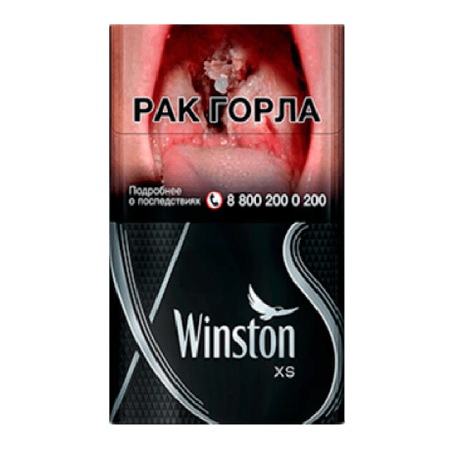Сигареты Winston XS Silver Сигареты Winston XS Silver