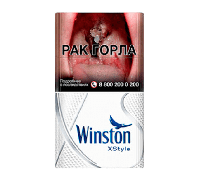 Сигареты Winston XStyle Silver Сигареты Winston XStyle Silver