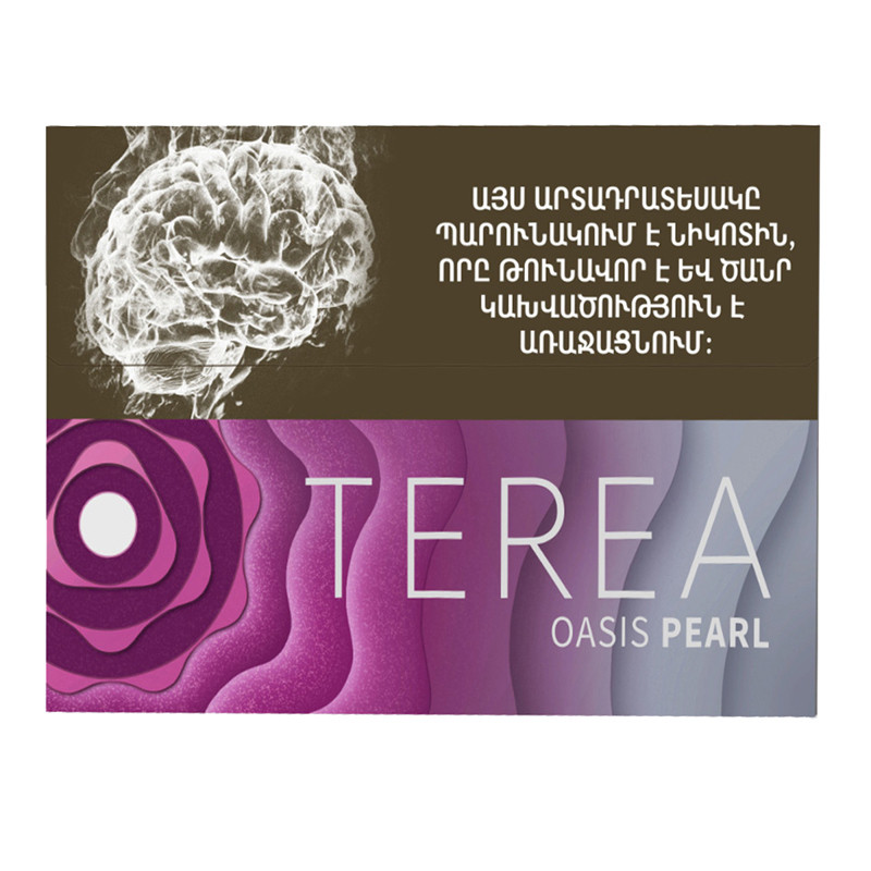 Terea Oasis Pearl Terea Oasis Pearl