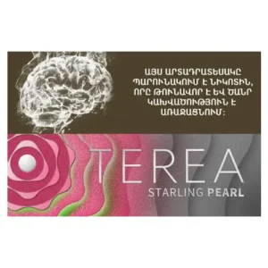 Terea Starling Pearl