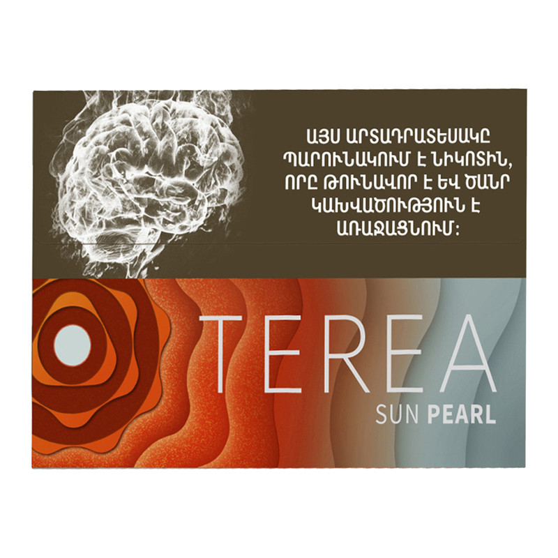 Terea Sun Pearl Terea Sun Pearl