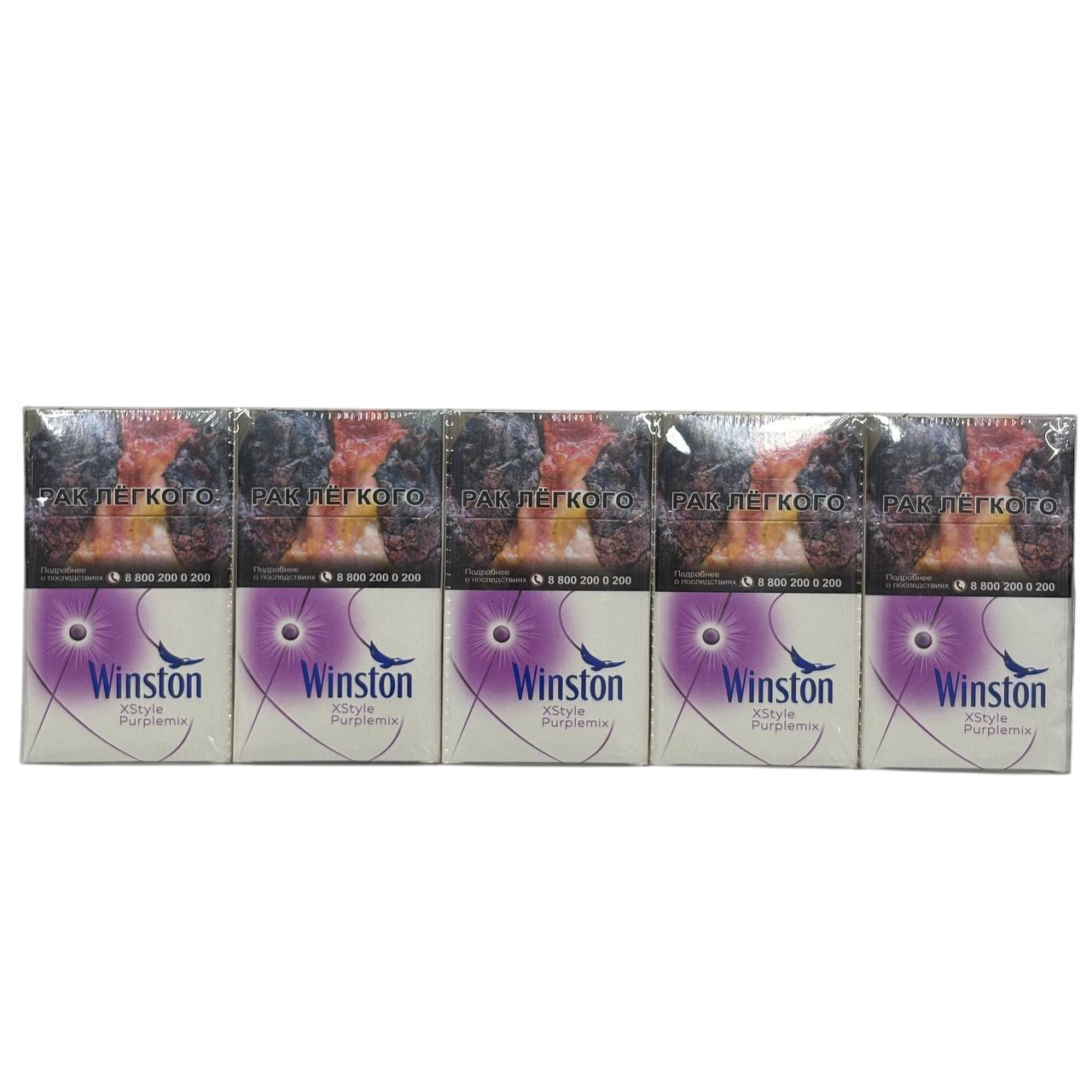 Winston XStyle Purplemix Winston XStyle Purplemix