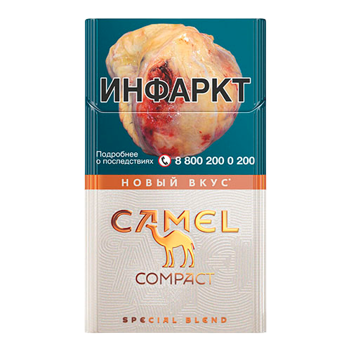 Camel Compact Amber Camel Compact Amber