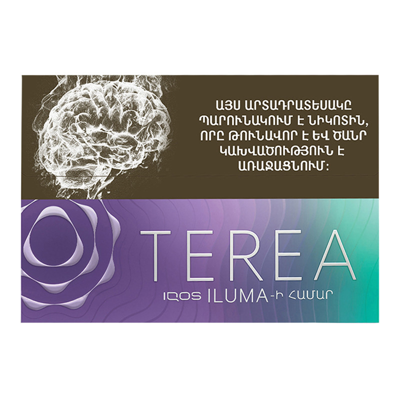 Terea Purple Wave Terea Purple Wave