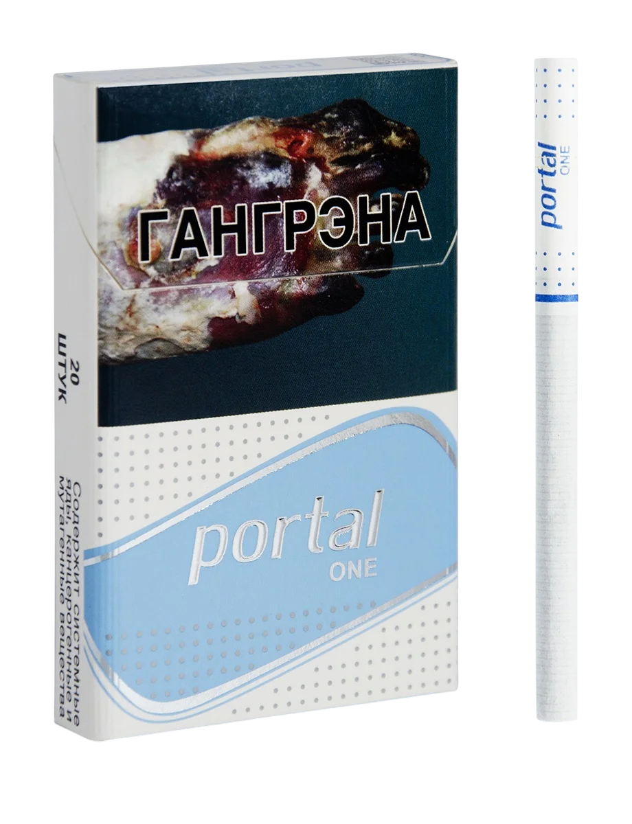 Сигареты Portal One Nano (Портал Нано) Сигареты Portal One Nano (Портал Нано)