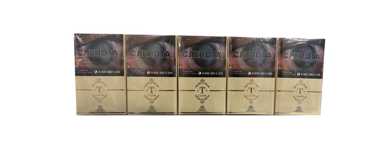 T-Club Gold King Size Сигареты T-Club Gold King Size